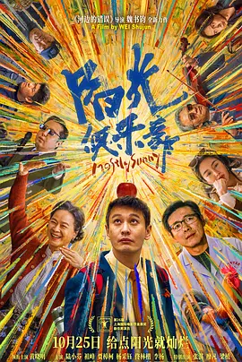精品97